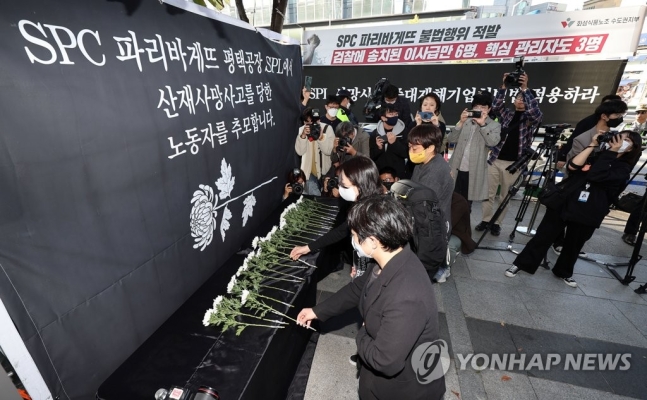 SPL 평택공장 가동 중단되자 직원들 대구공장으로 보내 작업시켜 SPL 평택공장 가동 중단되자 직원들 대구공장으로 보내 작업시켜