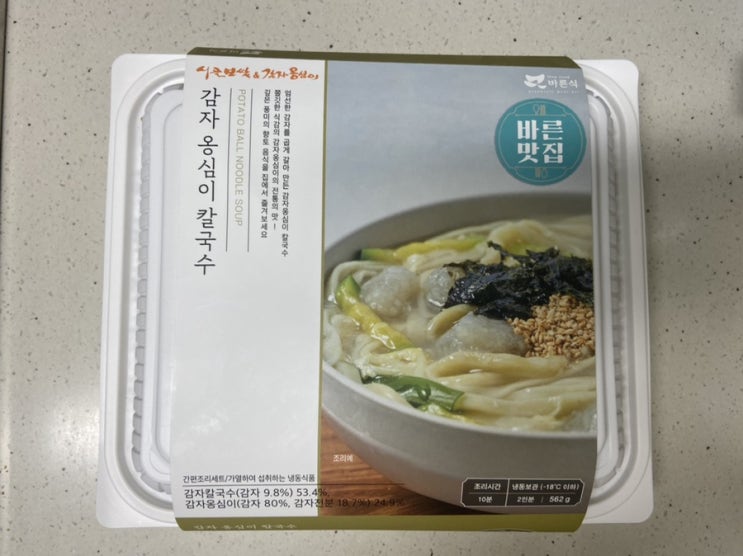  마켓컬리 밀키트 추천 _ 감자 옹심이 칼국수 (시골보쌈과 감자옹심이)