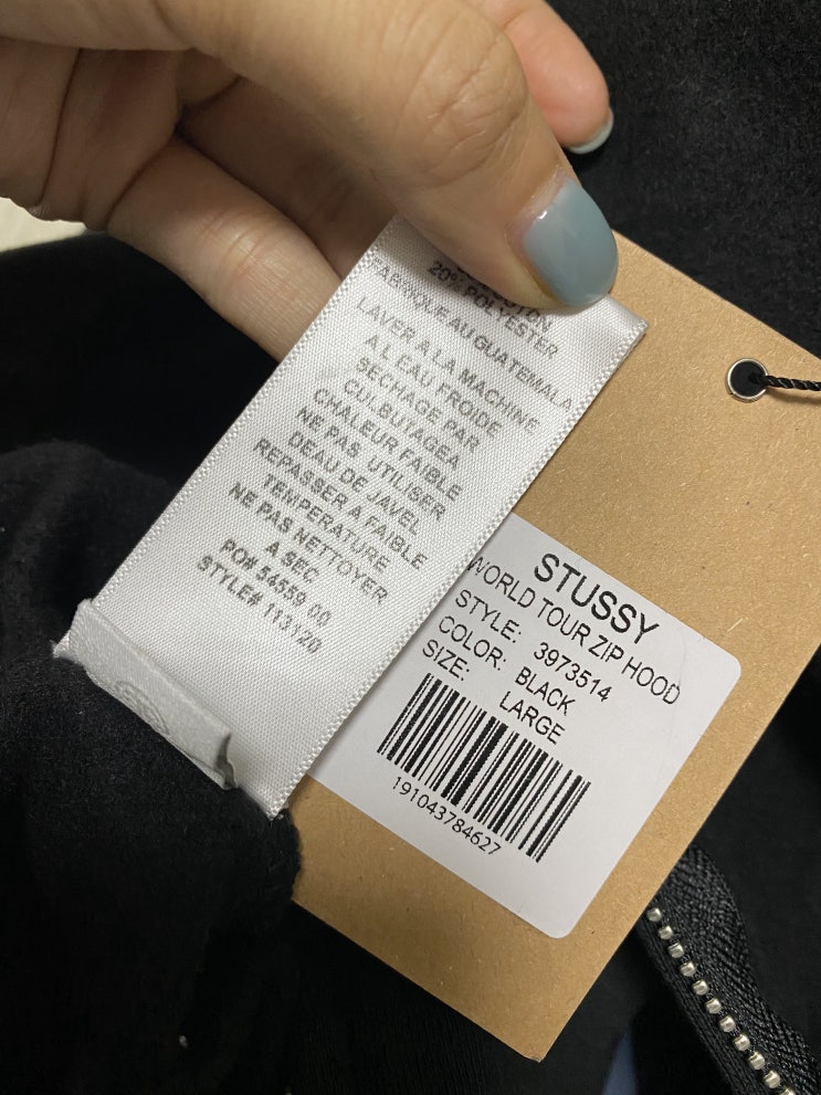  [2탄] 발란 가품 판매 크림에서 패널티 받은 사건 중간과정
