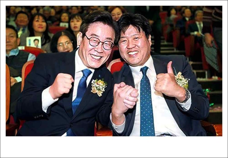 <b>김용</b>, <b>불법</b> 자금 수수로 구속돼. 이재명 수사 급물살?