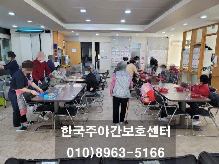  토요일 오전 : 맞춤형기능놀이(인지기능) - 콩 분류하기