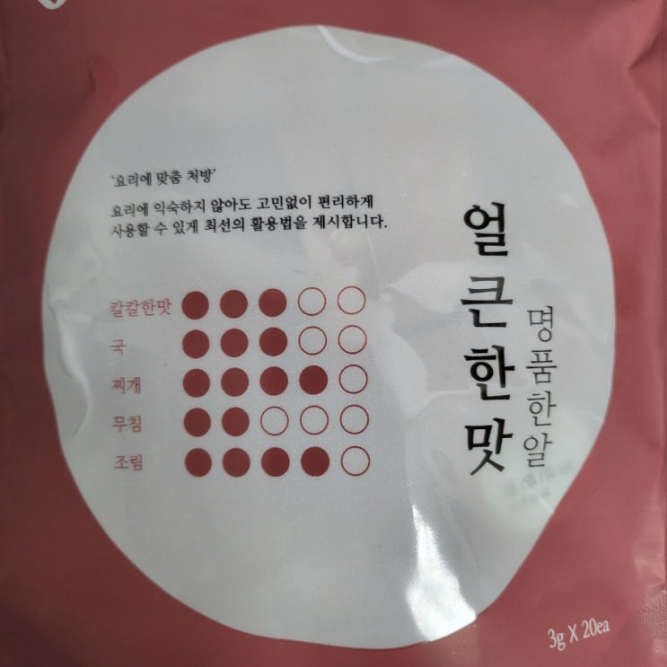  코인육수 명품한알 얼큰한맛 한 알이면 충분