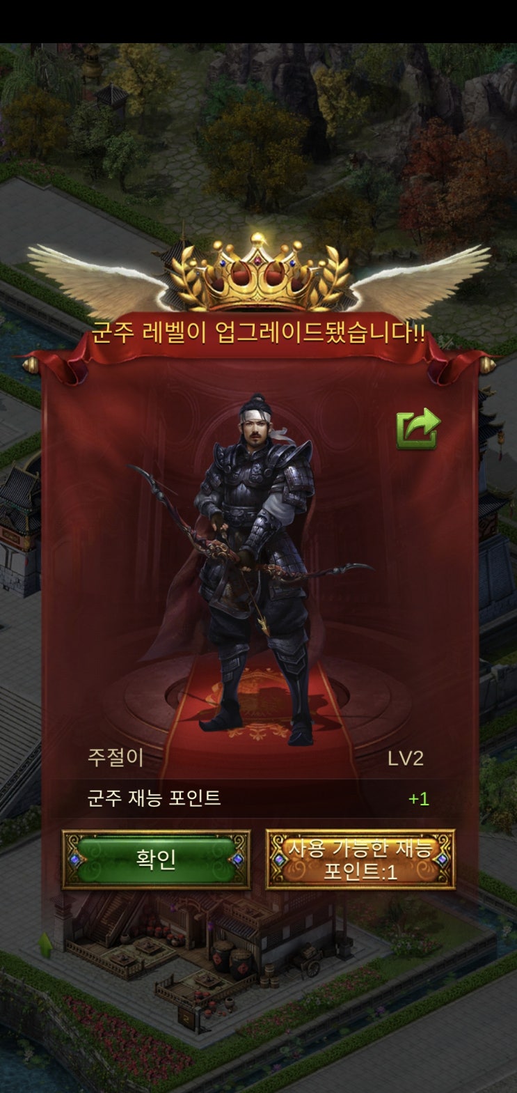  [에보니 - 왕의 귀환 2] 세계 여러나라 사람들과 글로벌하게 즐기는 게임을 찾으신다면?