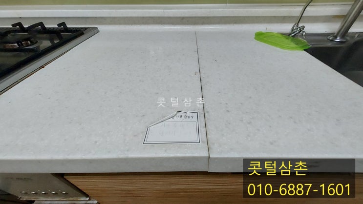  광주 금간 씽크대 상판 갈라짐수리 학동학2마을 균열