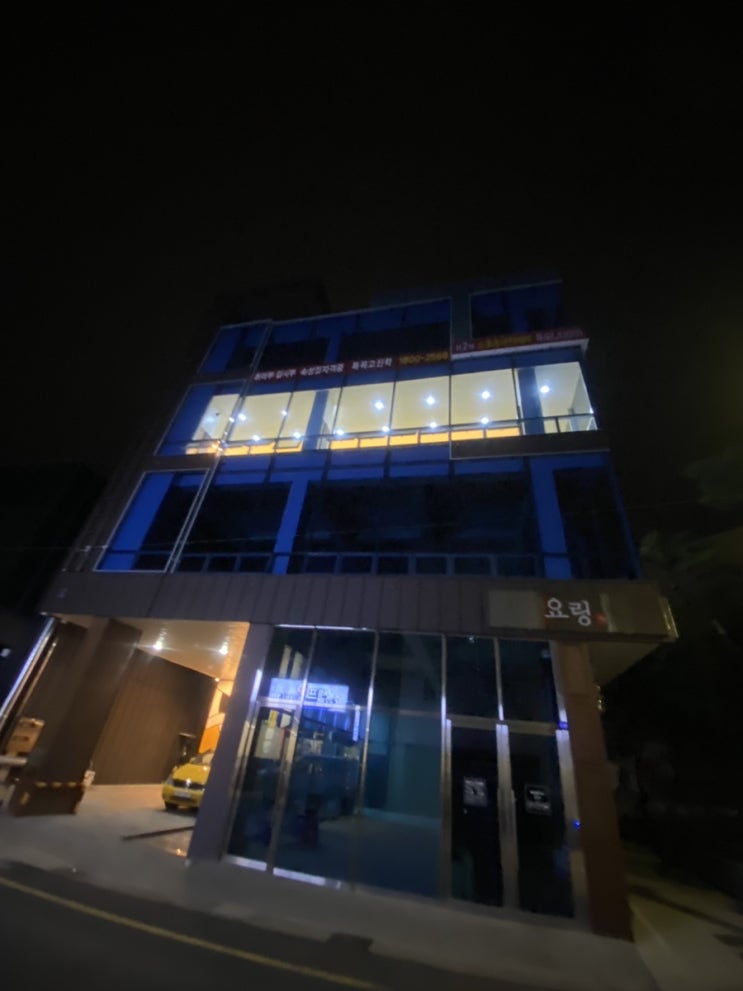  신마산유도관을 다녀와서