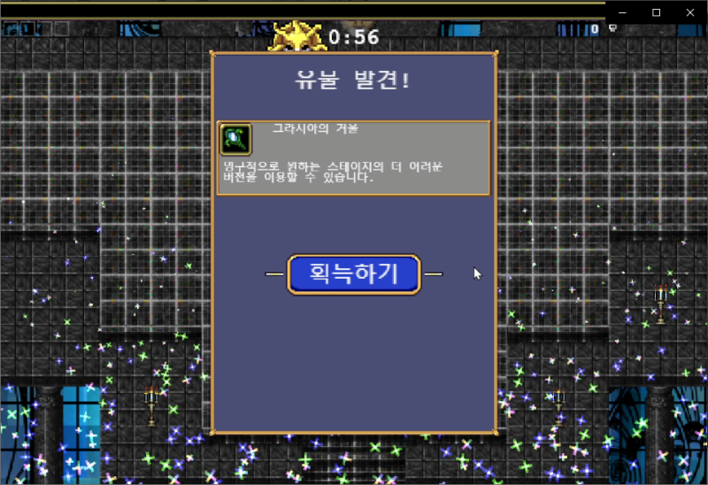 역따옴표에 빠지면 나는 뱀파이어가 아니야