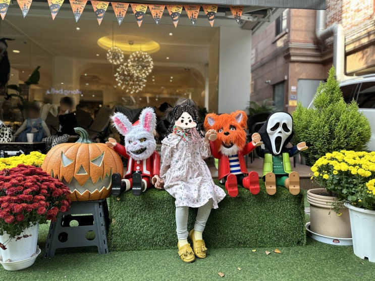  "보정동 카페거리" 아이랑 할로윈 가볍게 맛보기!
