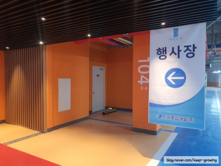  신원아침도시 신축아파트 셀프 사전입주점검 후기(+놓친점)