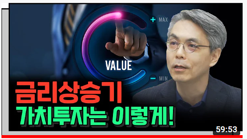 [삼프로TV] 하락한 시장, 투자할 곳이 너무 많다? f. 이언투자자문 박성진 대표 [심층인터뷰]