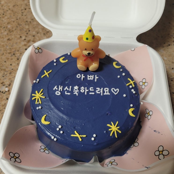  신촌레터링케이크라플로레종
