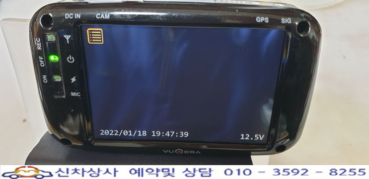 뷰게라 VUGERA VG-700V VG700V, 검은 화면과 영상 불량, 재부팅 현상 수리. 뷰게라 VUGERA VG-700V VG700V, 검은 화면과 영상 불량, 재부팅 현상 수리.