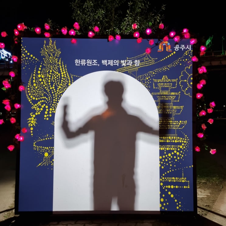  #세월과 추억 그리고 슬픔...