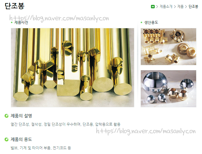 (주)대창 - 주가, 구리 원자재 관련주 종목, 황동, 1조클럽, 종목 차트 정리 : 네이버 블로그