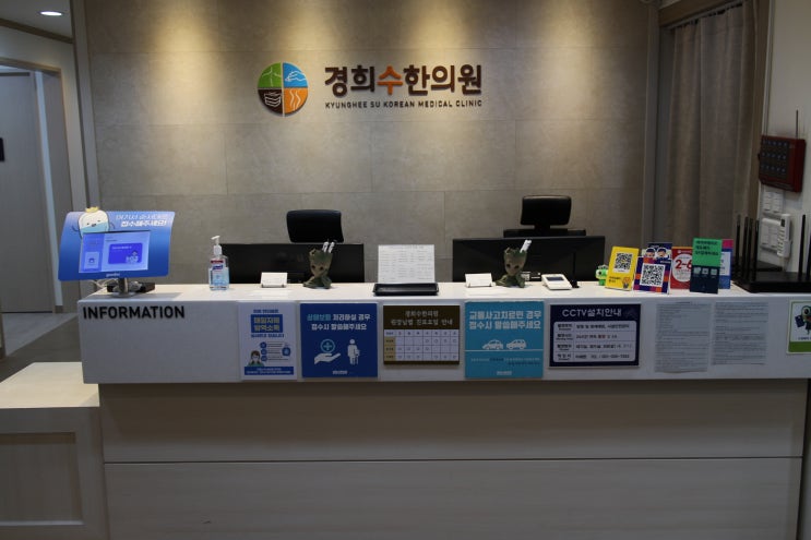  영통야간진료한의원 방아쇠수지증후군에 대해
