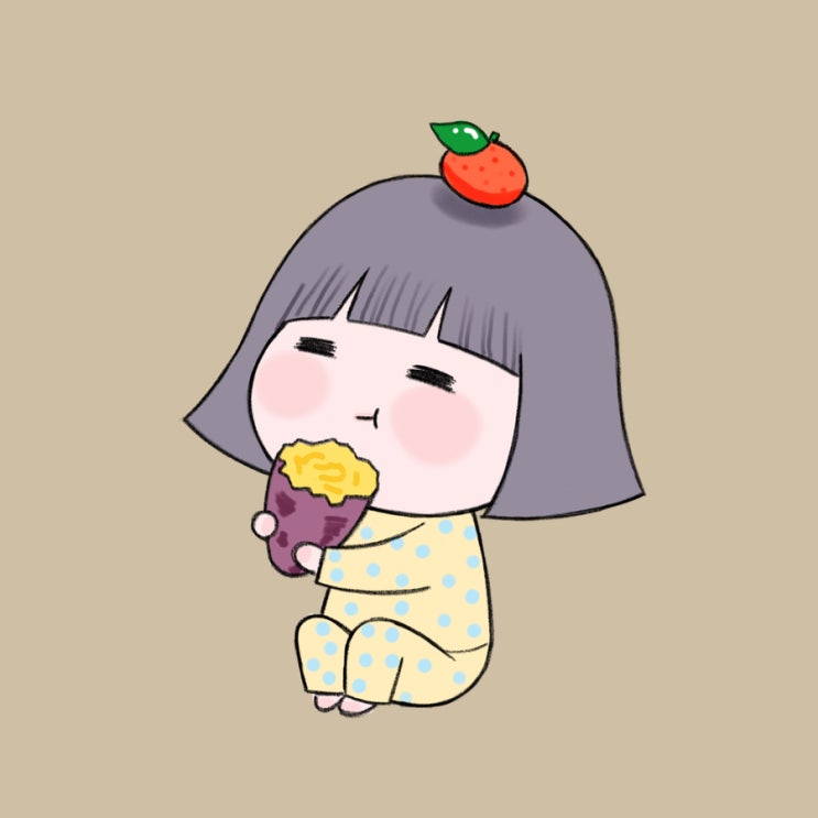 고구마