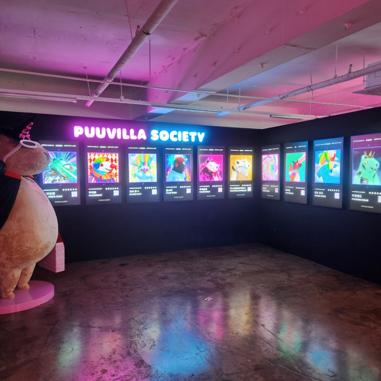  푸빌라(Puuvilla)NFT 홀더파티 후기 PUUB PUUB!!