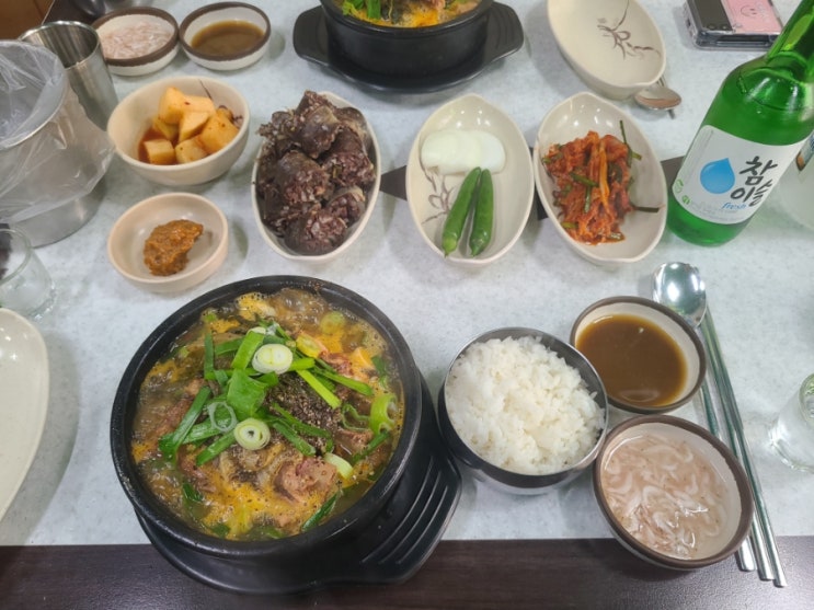  군자 낮술 맛집 재천이네 가마솥 순대국