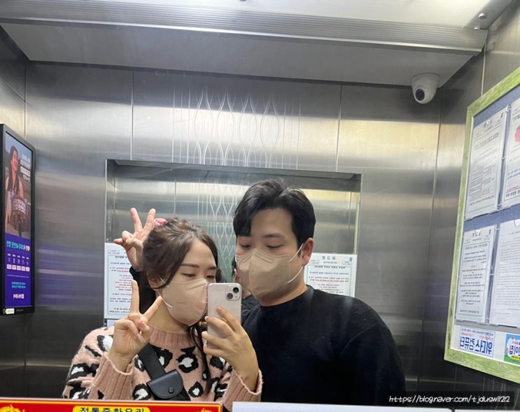  10월 3주차 일기 : 집밥이라고 부를게 뭐라고 하든지 집밥이라고 느끼도록