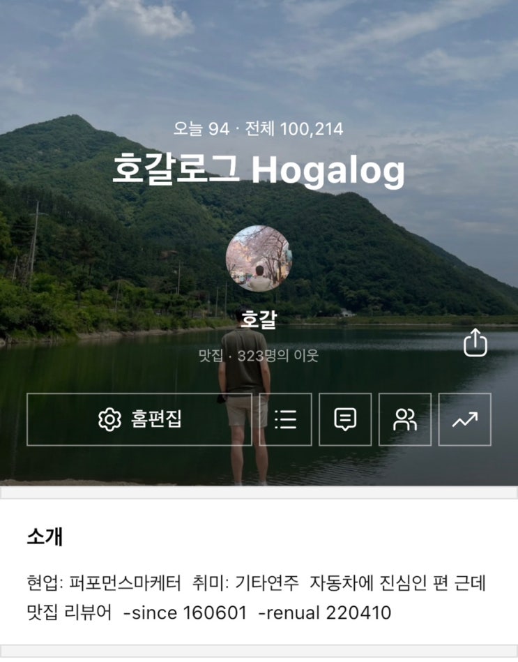  [블챌] 19주차 주간 일기, 앱돌이라고 하죠.