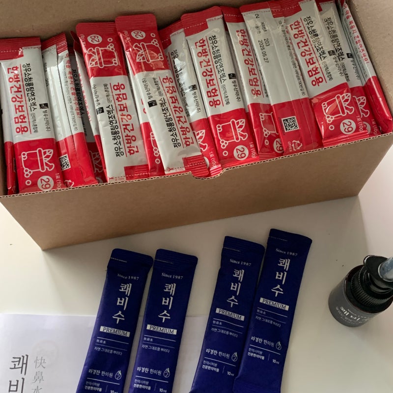 비염치료 잘하는곳 스테로이드없음 코스프레이 쾌비수 한약 쾌비탕 후비루치료 강남한의원 추천 5