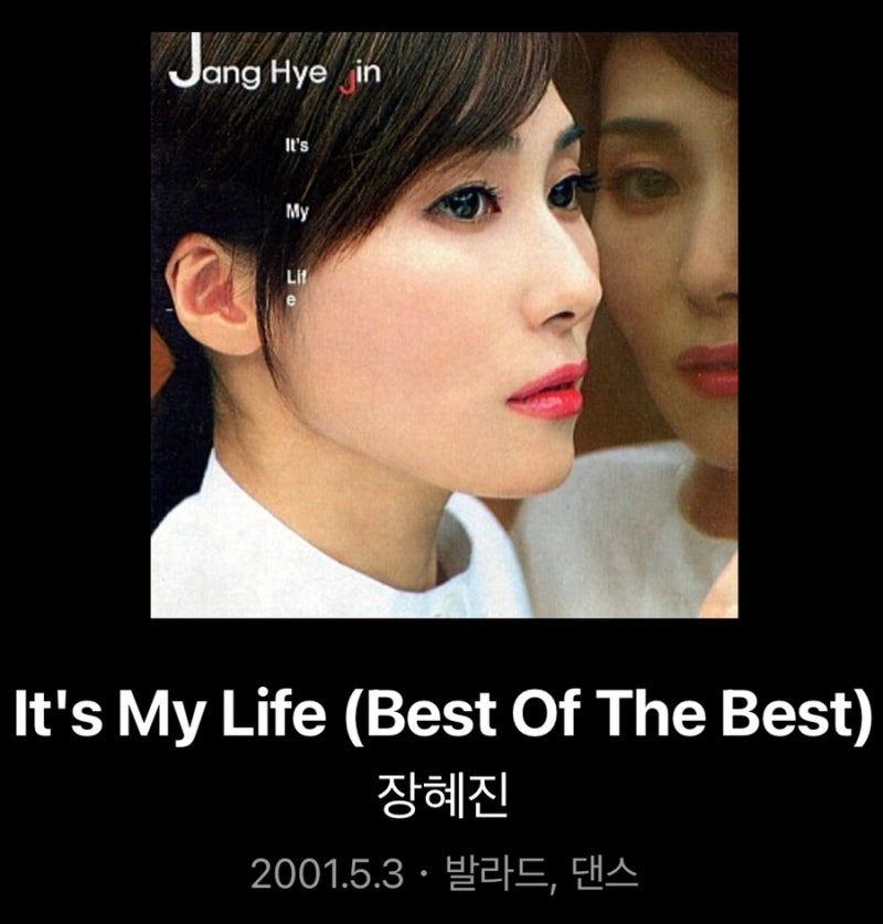 16 키 작은 하늘, 장혜진