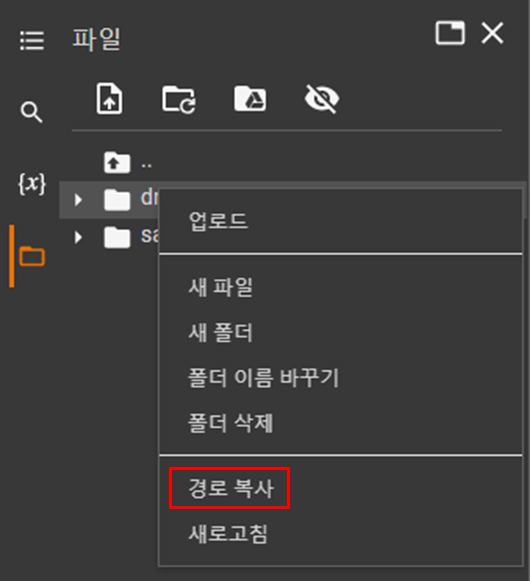  내가 보려고 만든 파이썬 데이터 전처리 작업 방법(with pandas)