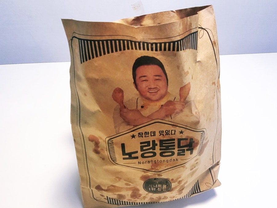 노랑통닭 경주안강점 사진 6