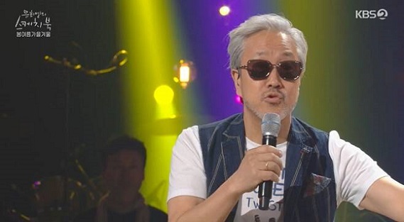<b>봄여름가을겨울</b>, <b>김종진</b>