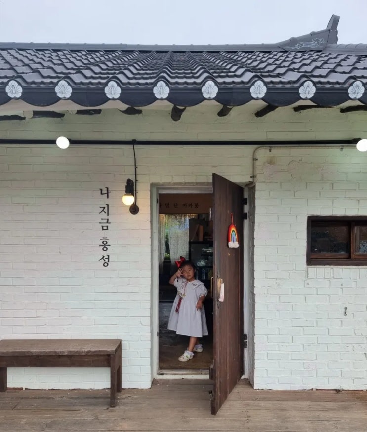  홍담(나지금홍성) 카페_팥빙수가 가성비 찐찐찐 최고다