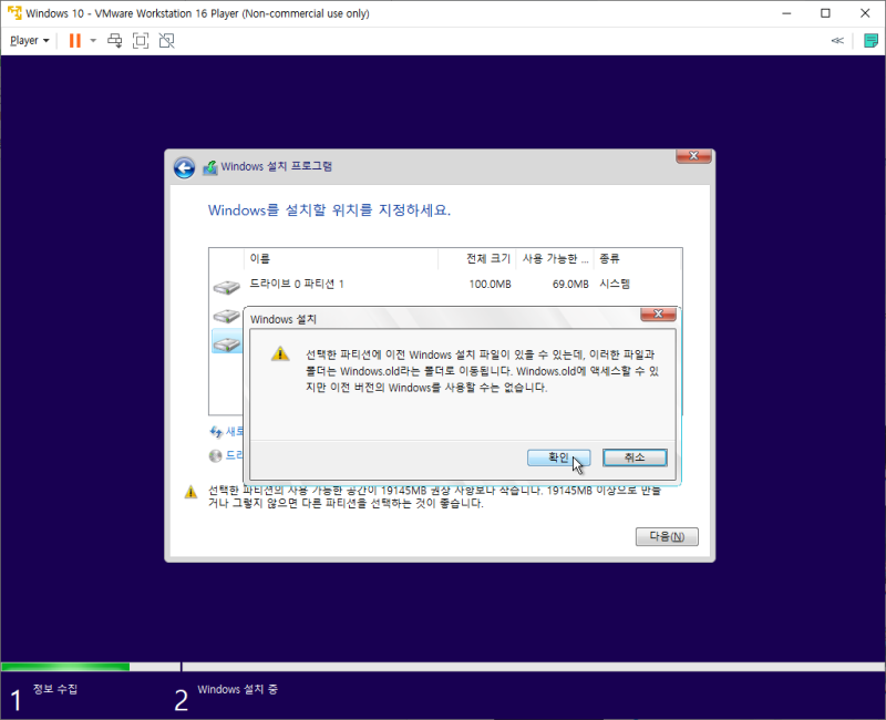 [윈도우] Windows 10 설치하기 / 재설치하기 (클린설치) : 네이버 블로그