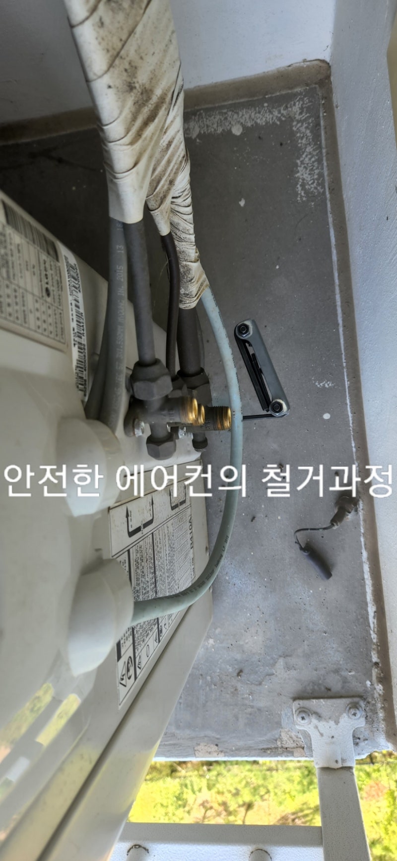 김해 장유 율하주공아파트 삼성 투인원 에어컨설치