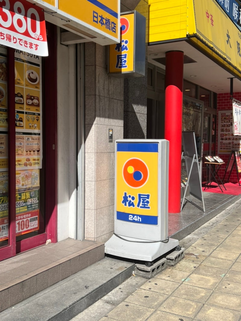 10월 19일~22일 ♪ - 오사카 3박 4일 자유여행 일기 1탄 (우메다, 린쿠타운, 난바 ) : 네이버 블로그