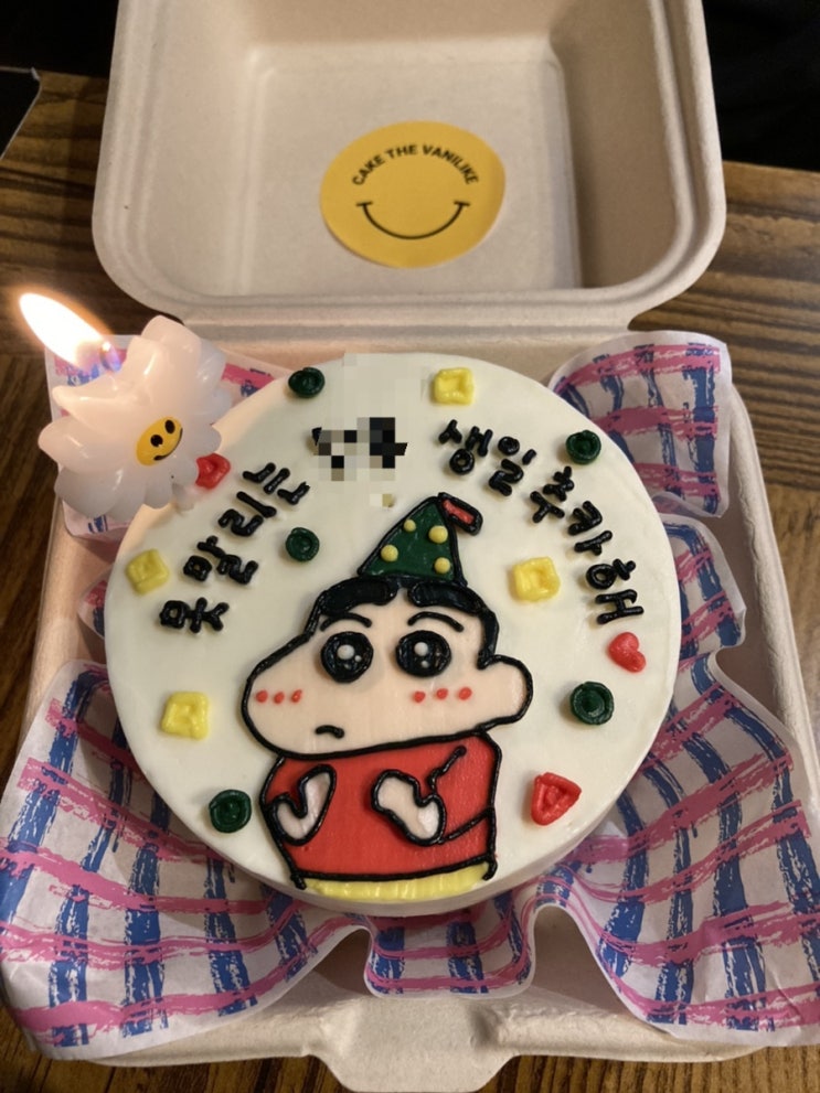  이번 주 주말은 가족과 함께 동생 생일 추카[feat.맛집]