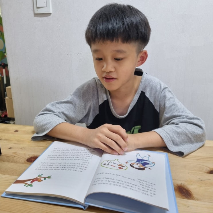  비룡소 위인전. 우리말과 글을 지킨 주시경 기억할게요