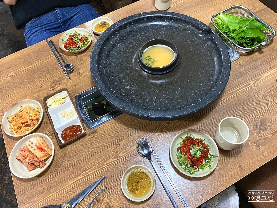 또또러브돈 사진 6