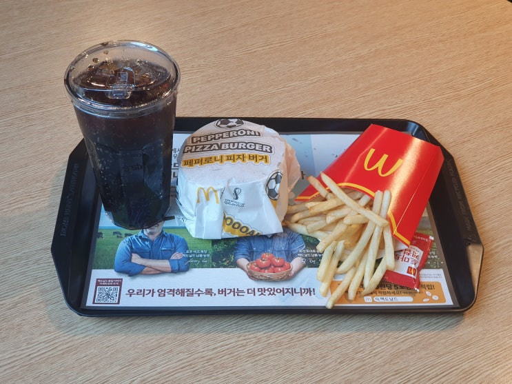 [먹거리 리뷰] 서울 맥도날드 상암DMC점 신메뉴 페퍼로니 피자 버거 세트 먹어본 후기