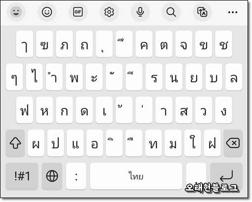  태국어 기본 회화 마스터하기 (2022~2027)