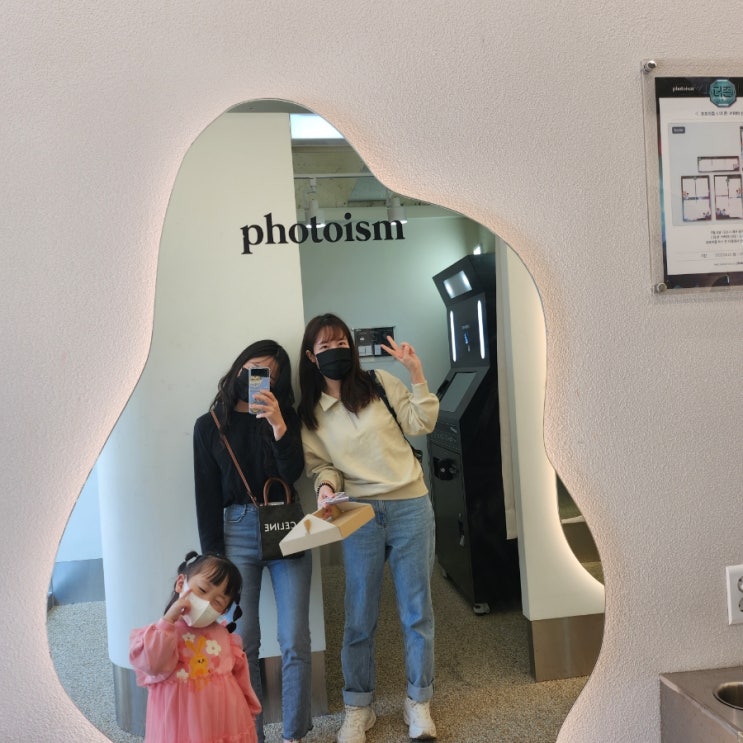  [주꿈개 단편일기] 4살조카 금이 생일맞이 대구정복하고 온 날