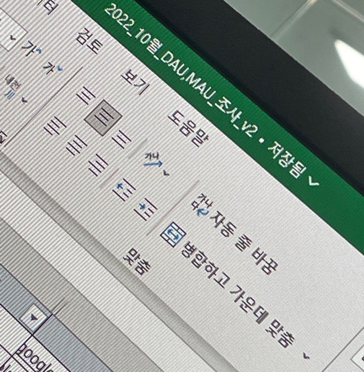  이번주 요약! 흫흫