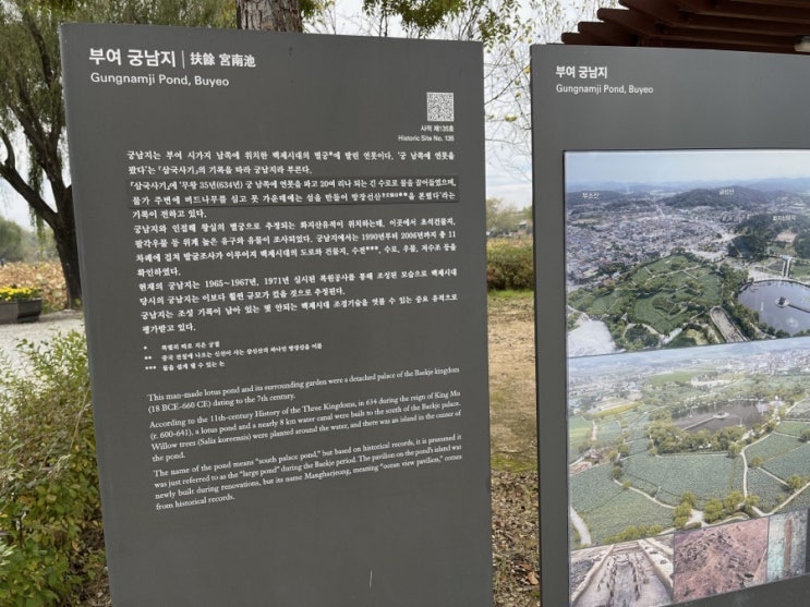  [아이와 부여여행]10월엔 별로에요 부여 궁남지 베스트는 연꽃축제가 열리는 7월이라고 합니다.