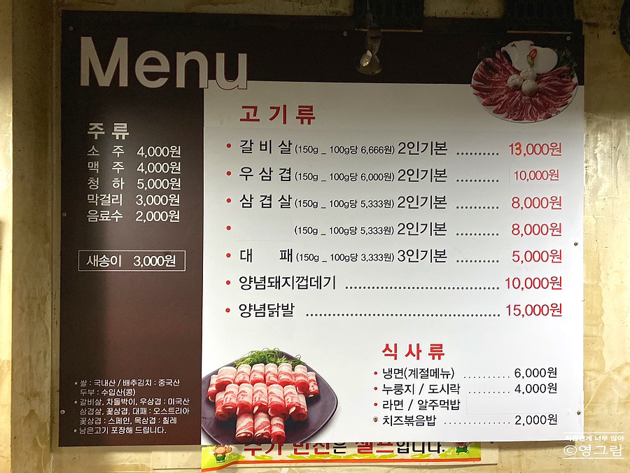 또또러브돈 사진 5