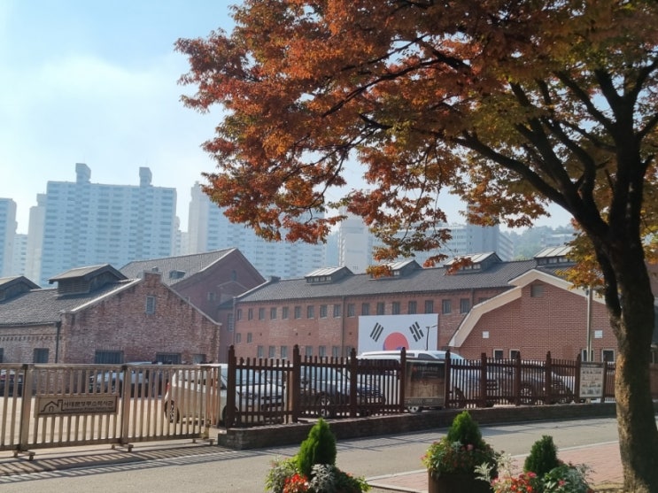  리얼월드 야외형게임 독립군구출작전하며 서대문형무소 탐방하기