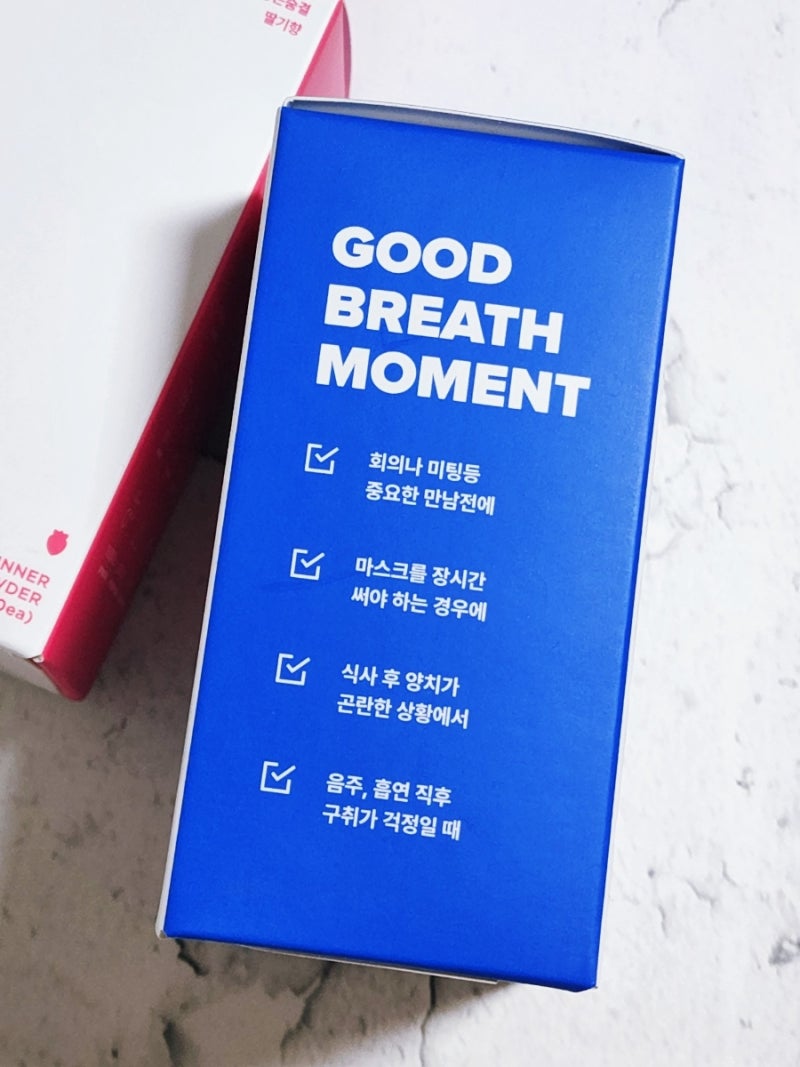 좋은숨결 굿브레스 입냄새제거제 구취제거 천연가글 사용중! : 네이버 블로그