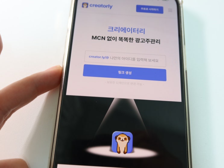  인플루언서 크리에이터를 위한 스마트비서 크리에이터리 추천!