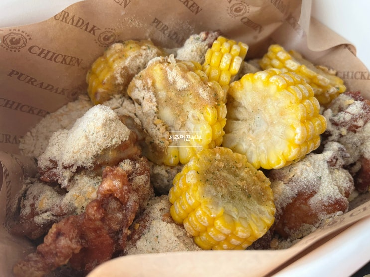 푸라닭 치킨 콘소메이징 순살 블랙치즈볼 솔직후기 JMT 단짠 조합이지만 아쉬운점 푸라닭 치킨 콘소메이징 순살 블랙치즈볼 솔직후기 JMT 단짠 조합이지만 아쉬운점