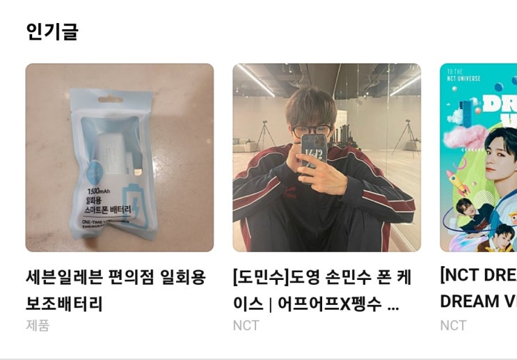 10월의 네 번째 기록 10월의 네 번째 기록