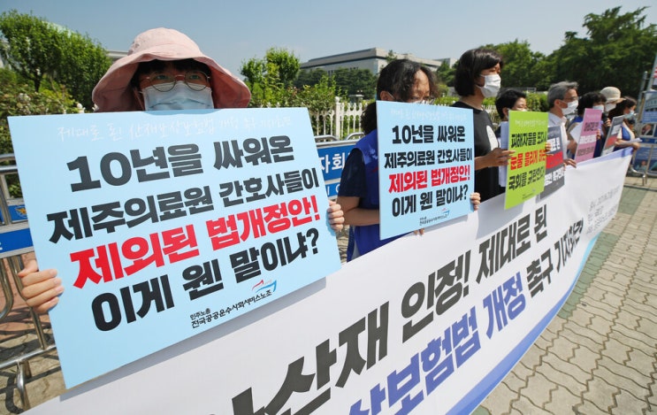 “난 왜 아프게 태어났어?” 노동부는 답할 수 있을까 “난 왜 아프게 태어났어?” 노동부는 답할 수 있을까