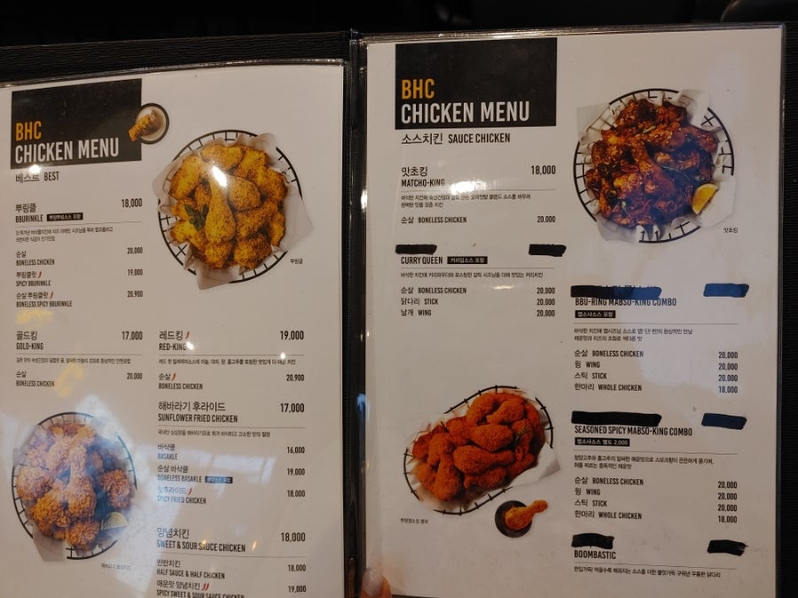 BHC치킨 세종종촌점 사진 2