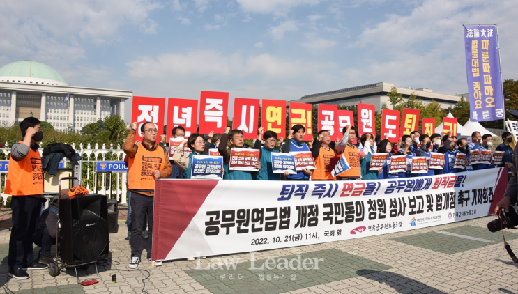 전교조 전희영 “교사ㆍ공무원 30년 꼬박 연금 냈는데, 생계대책 없는 처지” 전교조 전희영 “교사ㆍ공무원 30년 꼬박 연금 냈는데, 생계대책 없는 처지”