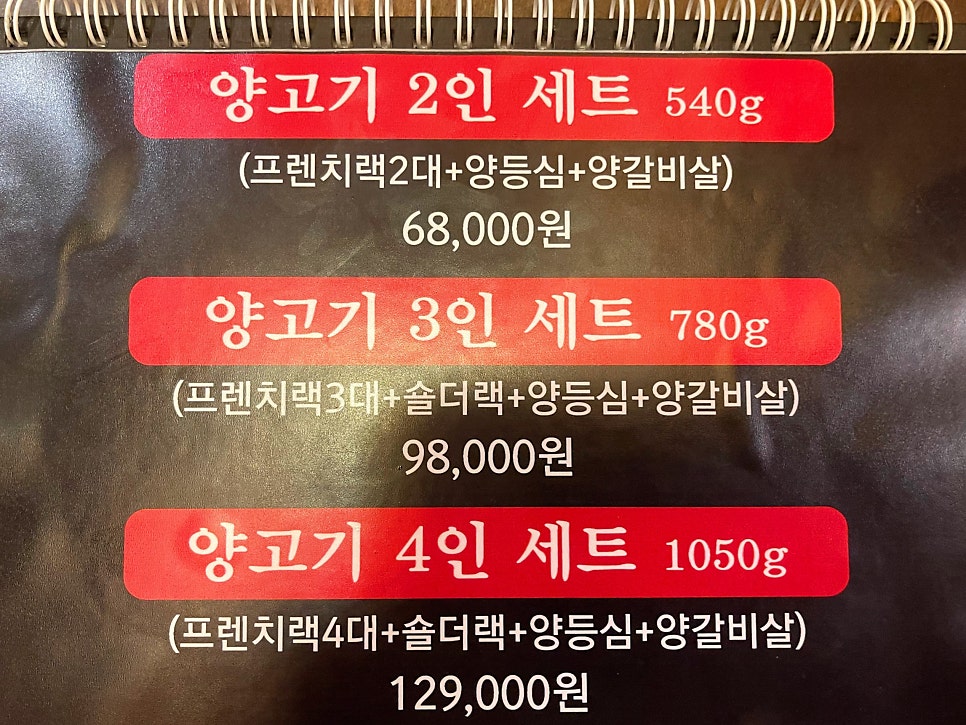 양설램 도안 상대동 사진 6